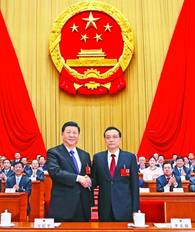 習近平簽署主席令任命李克強為國務(wù)院總理 習近平簽署主席令任命李克強為國務(wù)院總理